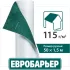 Супердиффузионная мембрана Евробарьер JUTA 75 м.кв